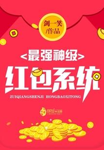 繁尘修仙