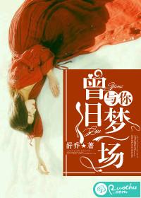 碟恋花兄妹情