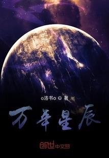 腹黑上将，撩上瘾！