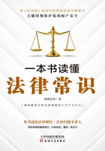 昙影惊梦