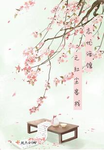 寒雨冷默