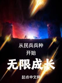 傲凌穹霄