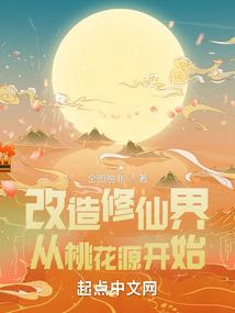 混迹在诡异世界