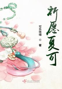 厨舞乾坤