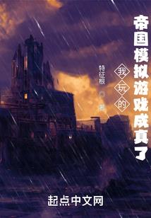 下堂医妃她是满级大佬