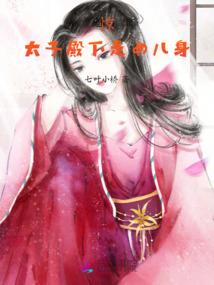 言靳于此