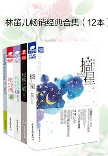 一吻深情