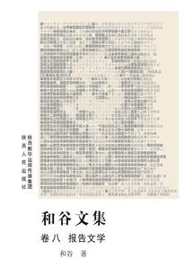 违人
