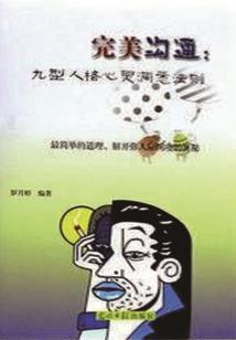 亏欠——时光作渡