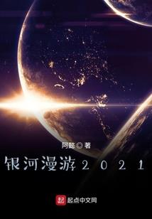 逆流之华