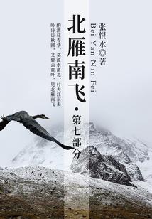阿剪回忆录