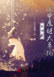 凤羽绯