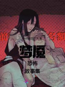 特种兵之黎明小队
