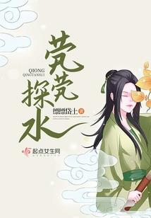 药神传说