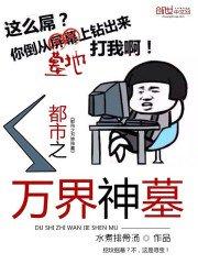 奔命王