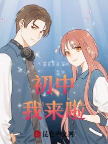 魔帝嗜宠废柴毒医大小姐