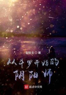 妖孽倾城