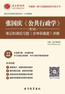 异世之彪悍的人生