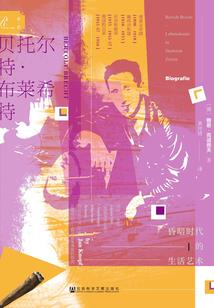 故事收藏室
