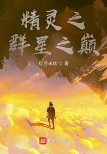 鬼门之黑山鬼楼
