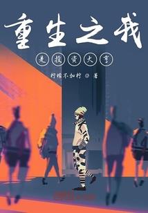假面骑士：不如就叫做龙的传人