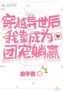 武道教师