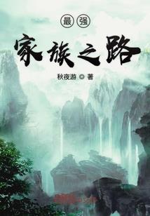 陨罗劫