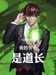 万朝帝皇