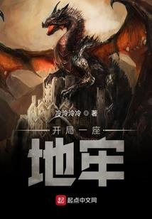 大语