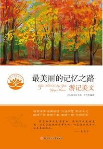 人间修炼手册