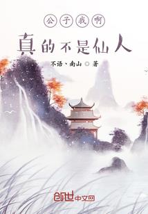 大猿仙