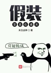 换宙