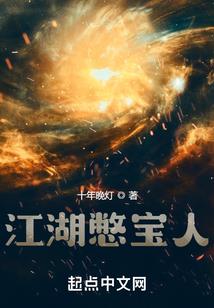 超级洞天
