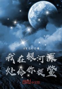山河谋