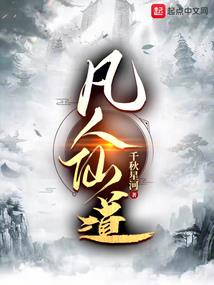 炮灰女配大翻身