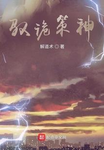 蚂蚁们的帝国