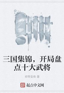 异榜幻君
