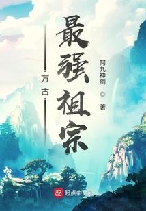 神皇王柱