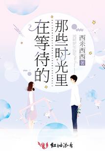 登仙梯东方蓬莱篇