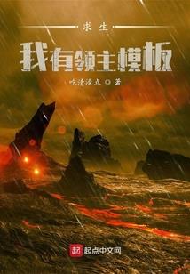 公主她整天都在摸鱼