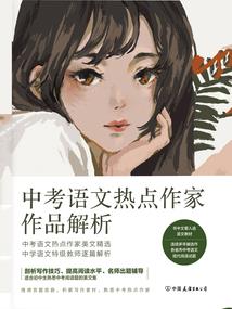 徽倾天下