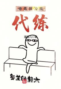 被搁浅的夏天