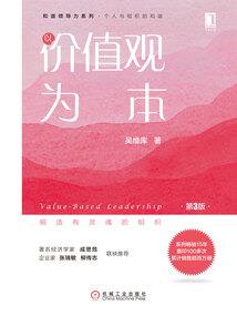 北平无战事之西山如有幸