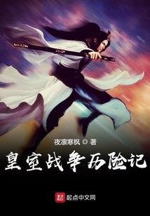 托鹰神王