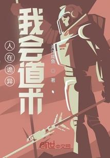 仙侣奇情