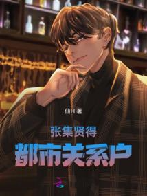重生之鬼才修灵师