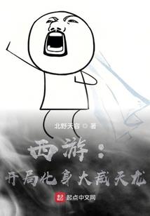 大明寻宝系统