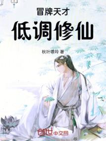 从家有儿女开始当大佬