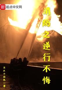 医武人生
