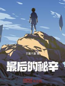 小区保安的心思